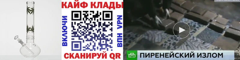 Цена Чегем Alpha PVP Меф ГАШИШ Марихуана