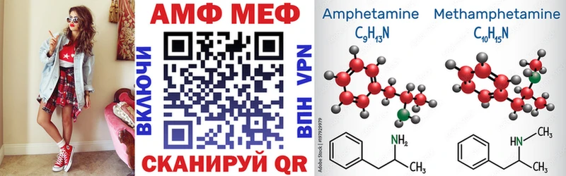 АМФ Premium Чегем