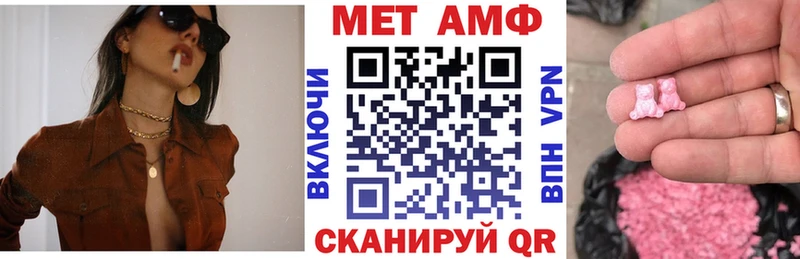 Амфетамин VHQ Чегем