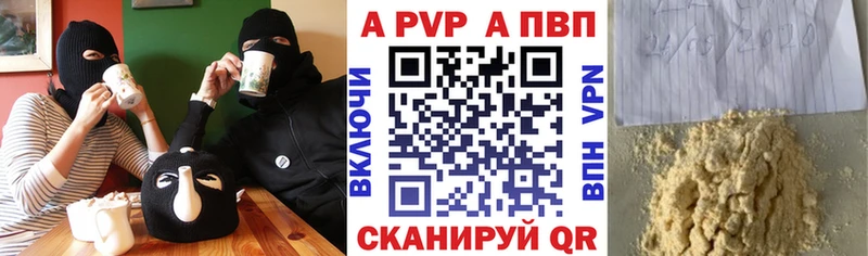 сколько стоит  Чегем  A PVP мука 