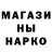 Марки NBOMe 1,8мг Feva Life