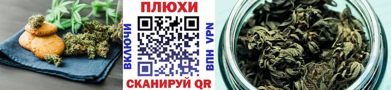 Еда ТГК конопля наркотики hydra ссылки Чегем