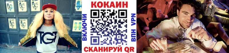 Cocaine Эквадор  OMG маркетплейс  Чегем 