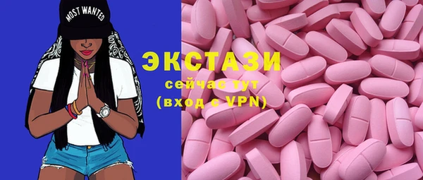 альфа пвп Михайловка