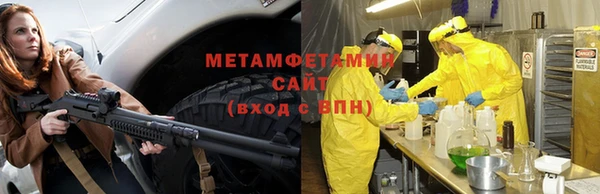 альфа пвп VHQ Абаза
