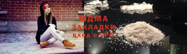 альфа пвп VHQ Абаза