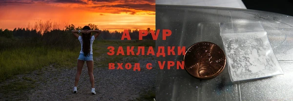 скорость Абдулино