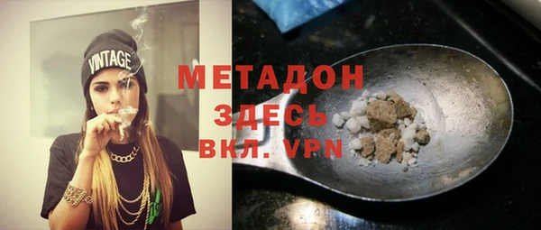 дистиллят марихуана Михайлов