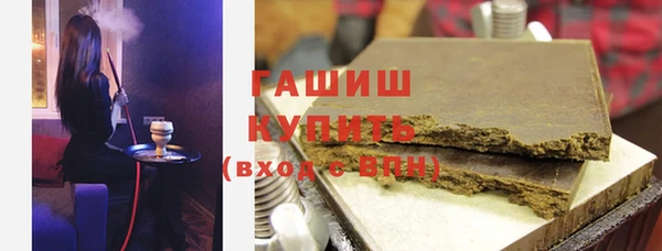 альфа пвп VHQ Абаза