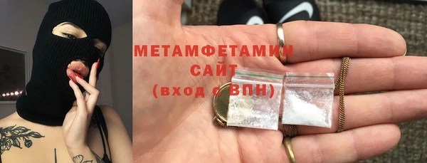 альфа пвп VHQ Абаза