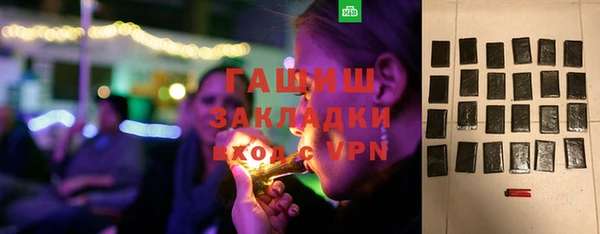 альфа пвп VHQ Абаза