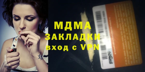 mix Абинск