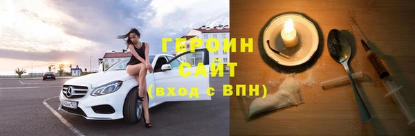 альфа пвп VHQ Абаза