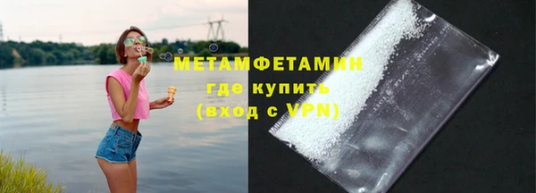 альфа пвп Михайловка