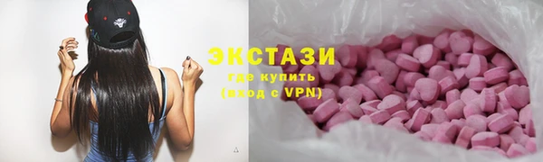 скорость Абдулино
