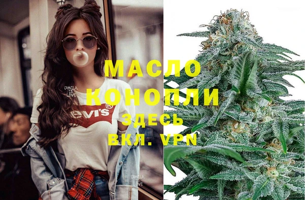 метадон Михайловск