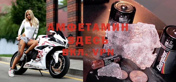 альфа пвп VHQ Абаза