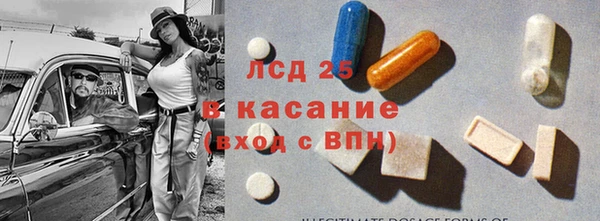 альфа пвп VHQ Абаза