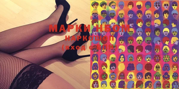 альфа пвп Михайловка