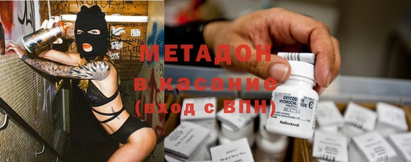 метадон Михайловск