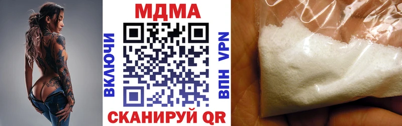 МДМА кристаллы Чегем