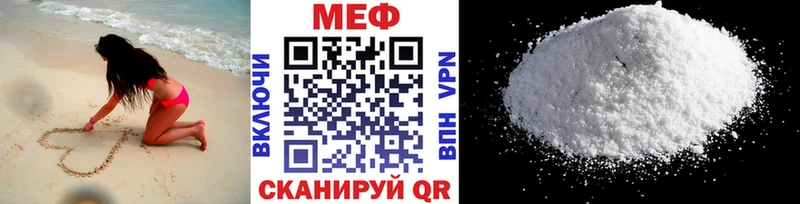 mega сайт Чегем Меф мука