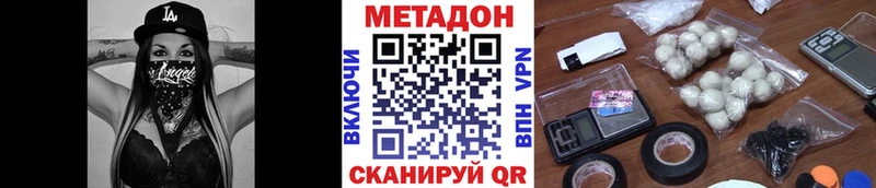 что такое OMG зеркало Метадон VHQ Чегем