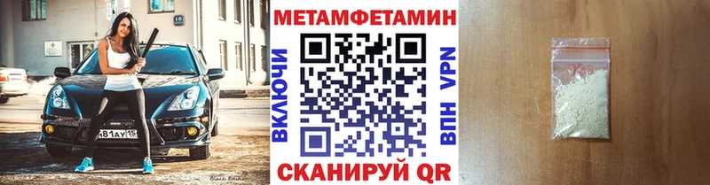 мориарти какой сайт Чегем Метамфетамин витя где можно купить наркотик