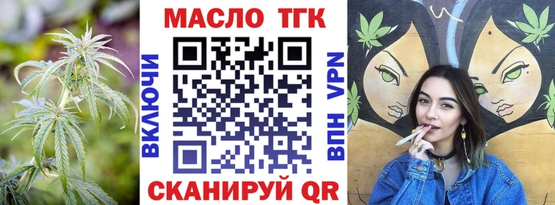 Дистиллят ТГК THC oil  как найти закладки  Чегем 